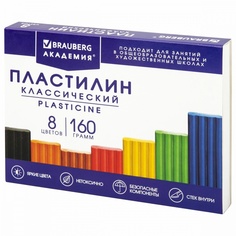 Пластилин 8 цветов Brauberg "Академия классическая",160г, со стеком (106500), 24 уп.