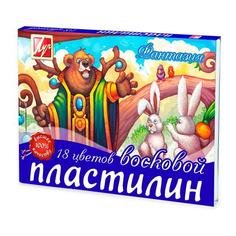 Пластилин восковой 18 цветов Луч "Фантазия", 315г со стеком (25С 1524-08), 14 уп.