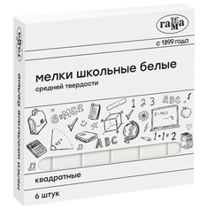 Мел белый Гамма, средняя твердость, 6шт., картонная коробка (280120214), 30 уп. Gamma