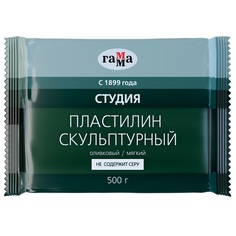 Пластилин скульптурный Гамма "Студия", оливковый, мягкий, 500г (2.80.Е050.004), 10шт. Gamma