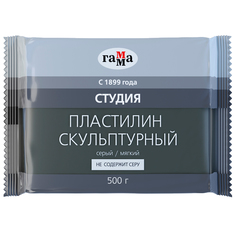 Пластилин скульптурный Гамма "Студия", серый, мягкий, 500г (2.80.Е050.004.2), 10шт. Gamma
