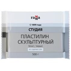 Пластилин скульптурный Гамма "Студия", белый, твердый, 500г (2.80.Е050.003.1), 10шт. Gamma