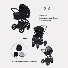 Коляска детская 3 в 1 RANT AXIOM RA094 Black РАНТ