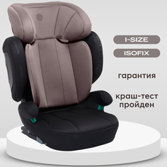 Автокресло Happy Baby Nexter с Isofix, группы 2/3, 15-36 кг, рост 100-150 см