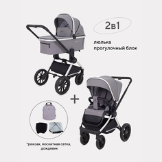 Коляска детская 2 в 1 MOWBaby TILDA Grey