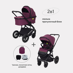 Коляска детская 2 в 1 RANT AXIOM Purple РАНТ