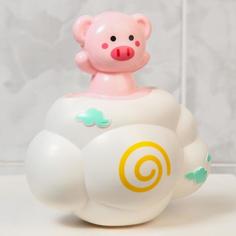 Игрушки для ванной Крошка Я Свинка на облачке, с брызгалкой, пластиковая, детская