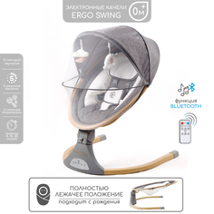 Электронные качели детские Amarobaby ERGO SWING, серый