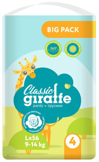 Трусики-подгузники Lovular Giraffe Classic L 56шт