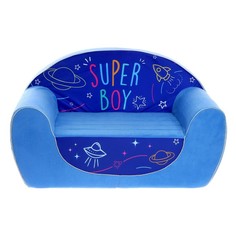 Мягкая игрушка-диван Super boy, не раскладной, цвет синий Забияка