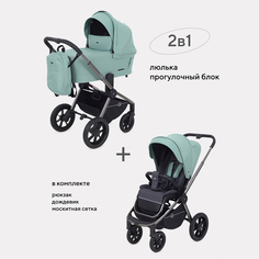 Коляска детская 2 в 1RANT FLEX PRO RA074 Green (2023) РАНТ