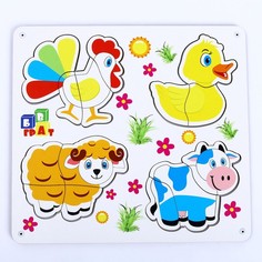 ГРАТ Сортер-пазл «Домашние животные»