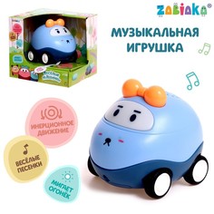 ZABIAKA Музыкальная игрушка «Весёлые машинки», звук, свет, цвет синий Забияка