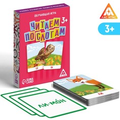 Настольная развивающая игра «Читаем по слогам», 48 карт Лас Играс