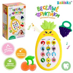 ZABIAKA Игровой набор «Весёлые фруктики», звук, свет Забияка