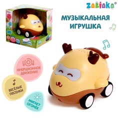 ZABIAKA Музыкальная игрушка «Весёлые машинки», звук, свет, цвет жёлтый Забияка