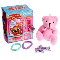 Milo toys Мягкая игрушка с сюрпризом «Медведь» Milotoys