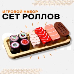 Игровой набор «Сет роллов» 22 ? 9,5 ? 4,3 см No Brand