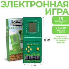 Электронная головоломка «Пиксели», 13 игр Funny Toys