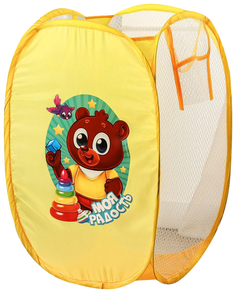 Корзина для игрушек Моя радость с термопринтом Школа талантов