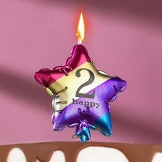 Свеча в торт "Воздушный шарик. Звезда", цифра "2", 11.5 см, разноцветная Страна Карнавалия