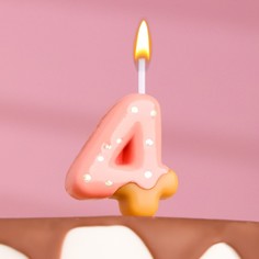 Свеча в торт "Клубничная глазурь", цифра "4", розовая Страна Карнавалия