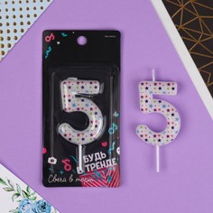 Свеча в торт "5", 5,5 х 8 см Страна Карнавалия