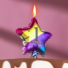 Свеча в торт "Воздушный шарик. Звезда", цифра "1", 11.5 см, разноцветная Страна Карнавалия