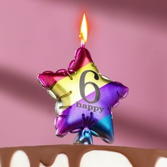 Свеча в торт "Воздушный шарик. Звезда", цифра "6", 11.5 см, разноцветная Страна Карнавалия