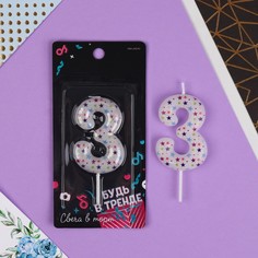 Свеча в торт "3", 5,5 х 8 см Страна Карнавалия