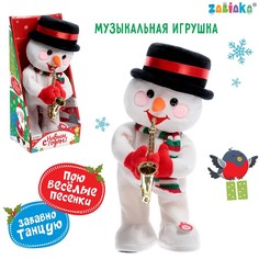 Интерактивная игрушка «С Новым годом», звук, танцует, снеговик Забияка