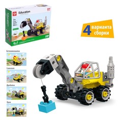 Конструктор «Строительная техника», 4 варианта сборки, 32 детали Kids Home Toys
