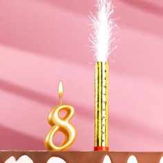 Свеча для торта цифра "Овал + фонтан" золотая "8" Страна Карнавалия