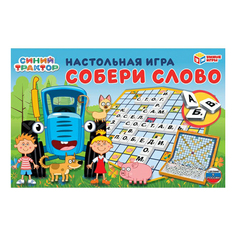 Настольная игра Умные игры Синий трактор Собери слово