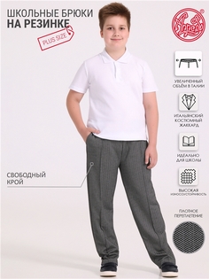 Брюки детские Апрель 1ПББ4417176, твид черный серый, 122