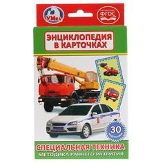 Игра настольная Умка Специальная техника