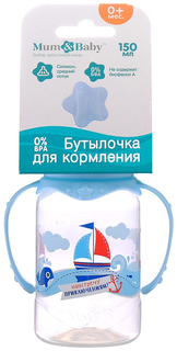 Бутылочка для кормления Морское приключение с ручками, 150 мл, от 0 мес., цвет голубой Mum&Baby