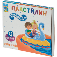 Пластилин восковой Аквапарк набор 12 цветов, 180 г, со стеком, ПЛ-Р12-180 No Brand