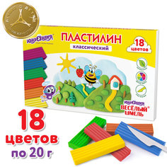 Пластилин классический ЮНЛАНДИЯ ВЕСЁЛЫЙ ШМЕЛЬ, 18 цветов, 360 грамм, стек, ВЫСШЕЕ КАЧЕС