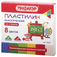 Пластилин классический ПИФАГОР ШКОЛЬНЫЙ, 8 цветов, 120 г, со стеком, 105433, (3шт.)