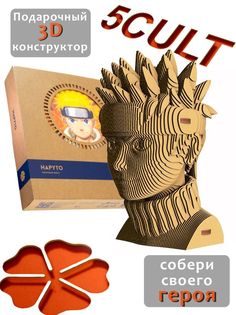 Конструктор 5cult