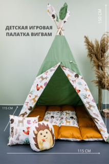 Детская палатка вигвам с ковриком Wigwam Market Лесные жители