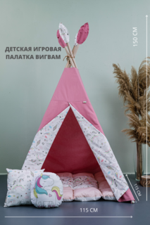 Игровая палатка Wigwam Market Единорог