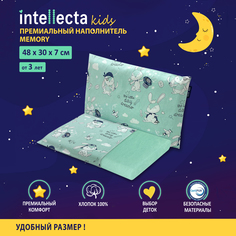 Комфортная детская подушка Intellecta эффект памяти для детей от 3 лет, 7 см, салатовый