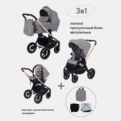 Коляска универсальная 3 в 1 Mowbaby Zoom PU gold beige
