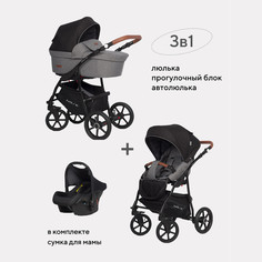 Коляска универсальная 3 в 1 Riko Basic Bella Lux 01 темно-серый