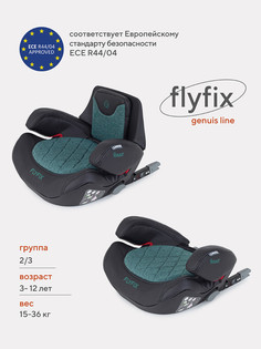 Автокресло Rant BH316i Flyfix Genius Line группа 2-3 15-36 кг Malachite РАНТ