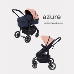 Коляска детская 2-в-1 RANT basic "AZURE" RA157 Coral