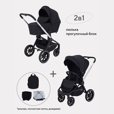 Коляска универсальная 2 в 1 Mowbaby Zoom PU silver black