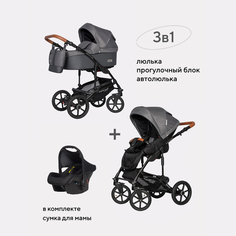Коляска 3в1 Riko Basic Bella Life Anthracite 06